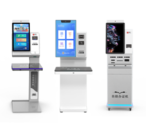 廣州圖創計算機軟件開發 打造專業電腦軟件解決方案